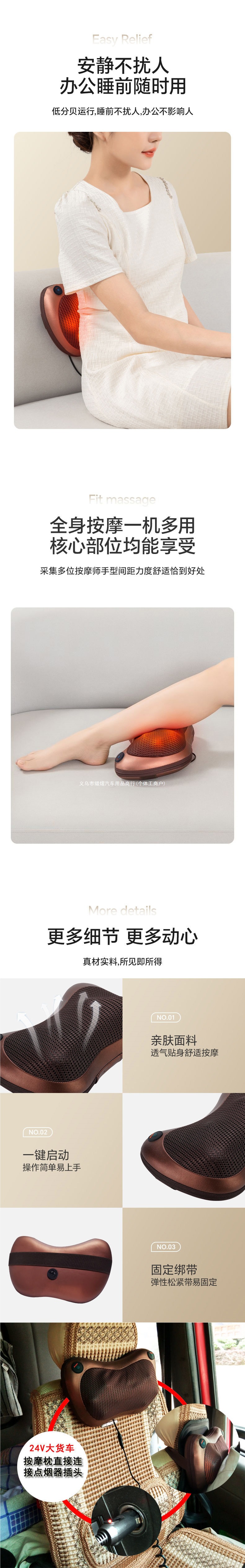 Cervical massager for large trucks, kneading and soothing shoulder, neck, and spine, electric massage pillow for waist, suitable for car and home use