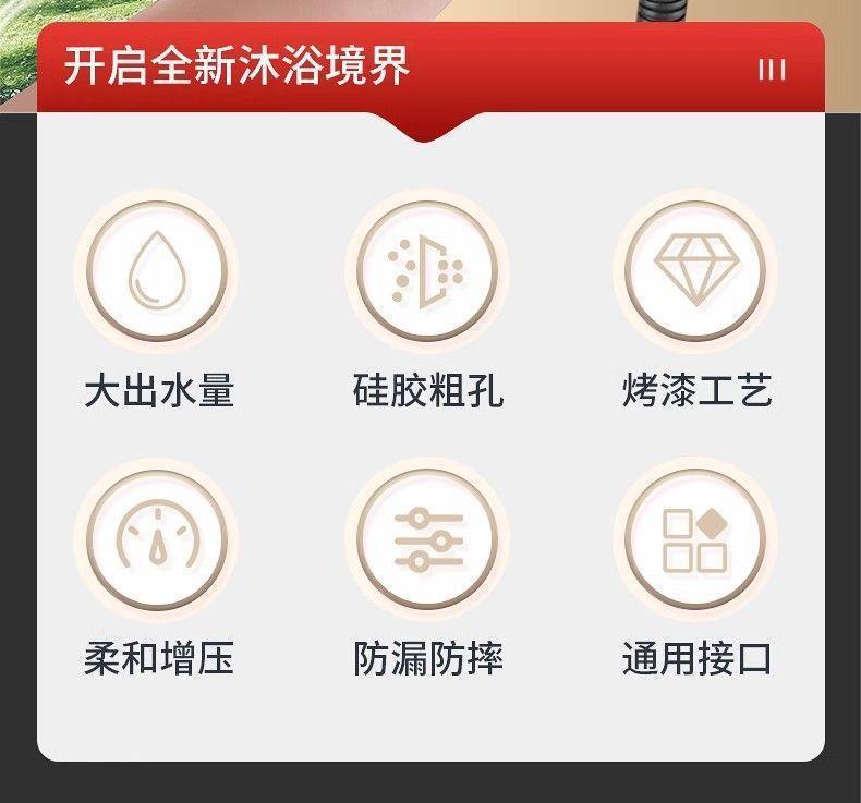 Bathroom household shower, pressurized showerhead, pressurized bathroom heater, faucet, water heater, rain shower set, universal undefined