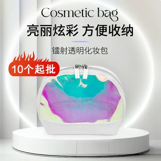 亚马逊幻彩TPU旅行洗漱包 干湿分离防水收纳包半圆透明化妆包定制