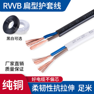 RVVB�o���~�Դ��2о��ƽܛ�o�׾�0.5-2.5ƽ�����b����ƽ��늾�