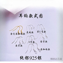 S925���y���h������y��S��DIY����h�y���h����h�Ӷ��h���l