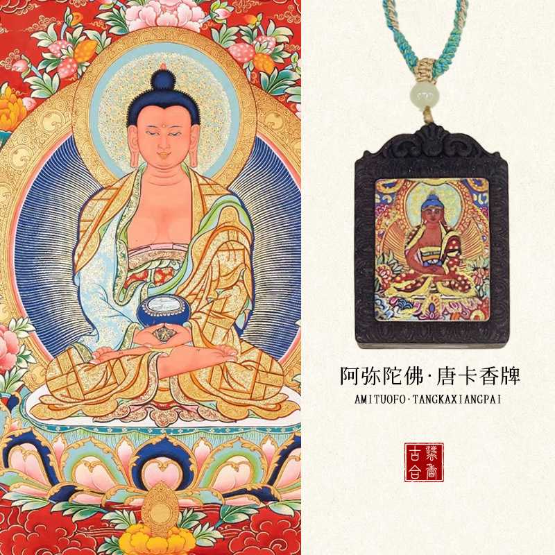 手绘描金唐卡青丘九尾香牌吊坠挂脖天然材质持久留香合香牌批发|undefined