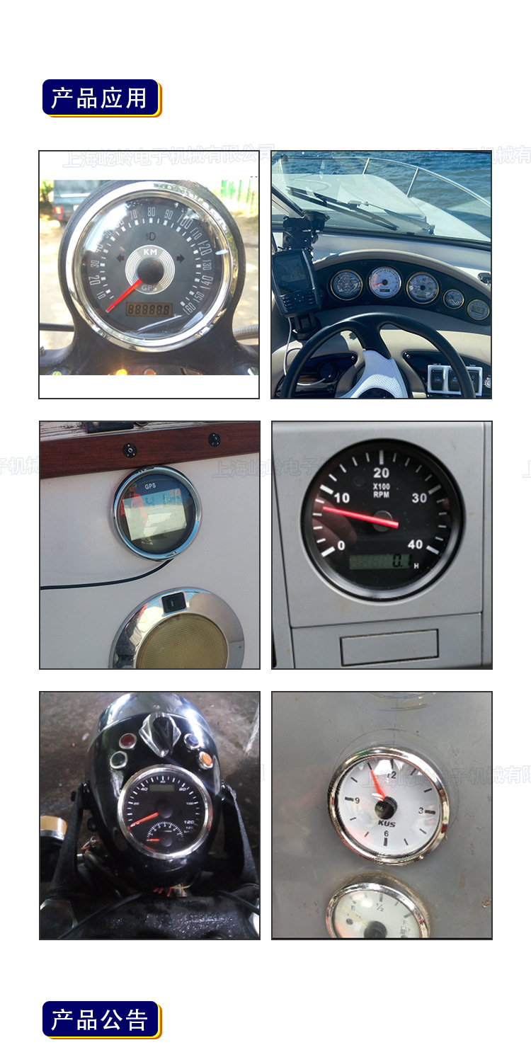 110mm Colorful Backlit Pointer GPS Speedometer Odometer Code Meter Car and Ship Modified Universal Instrument