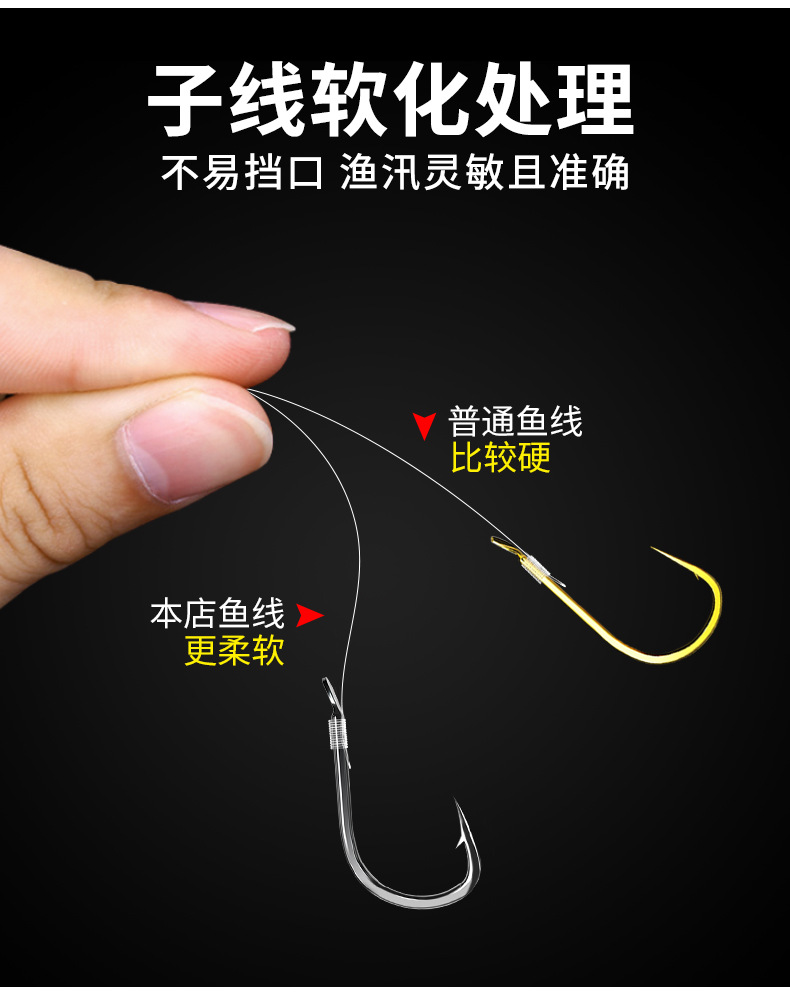 Short sub-thread double hook-details_05.jpg