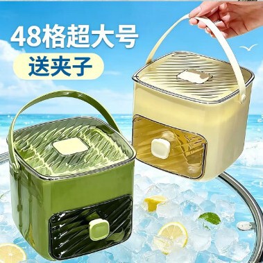 Portable 48-Compartment Press-Type Ice Cube Mold, Food-Grade Silicone Ice Tray with Lid Portable 48-Compartment Press-Type Ice Cube Mold, Food-Grade Silicone Ice Tray with Lid