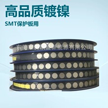 ��Ʒ�|�늳�SMT���o���B��Ƭ��Ƭ&Phi;15.5*0.3��懼�懈A���Ƭ