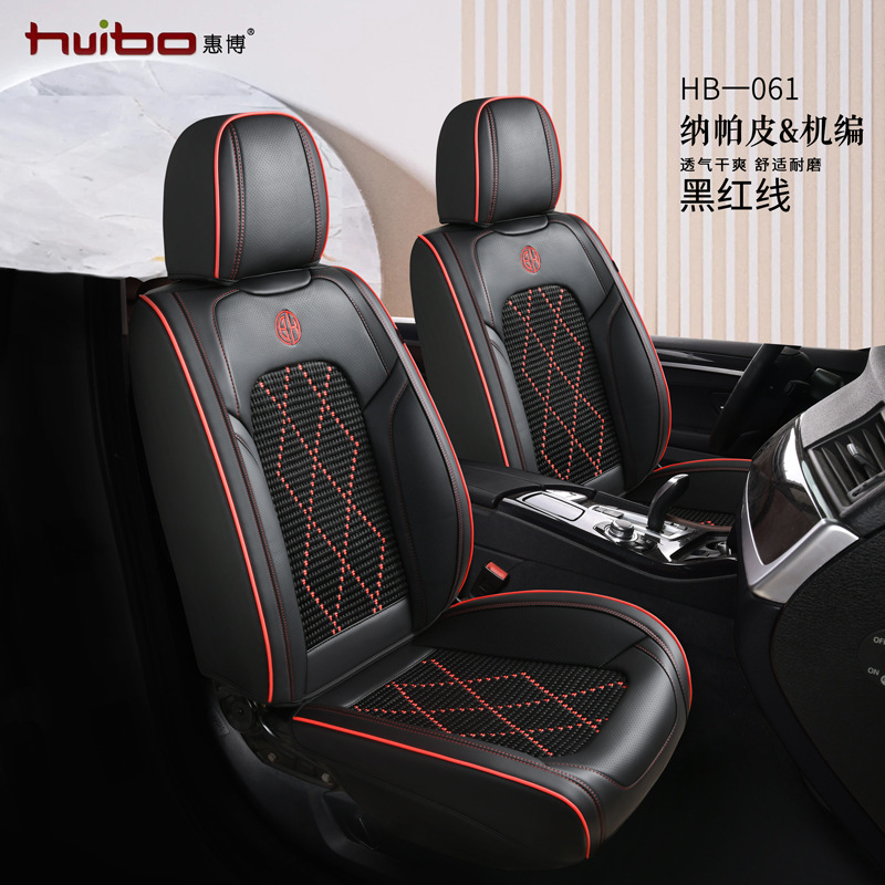 Car Full Cover Seat Cushion Universal Four Seasons Nappa Leather