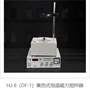 国华磁力功率加热搅拌器