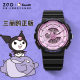 Sanrio Yugui Dog Watch Student Junior Senior high school Women's Luminous New Year Double Display Sports Watch Children's Electronic Watch