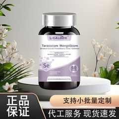 TARAXACUM-MONGOLICUM 42g 白ボトル シルバーキャップ 公式正規品旗艦店 オリジナル工場直送