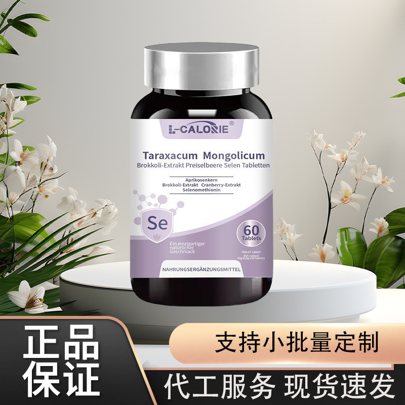 TARAXACUM-MONGOLICUM 42g 白ボトル シルバーキャップ 公式正規品旗艦店 オリジナル工場直送|undefined