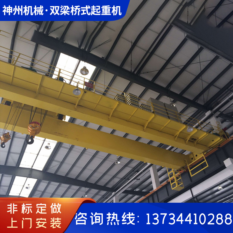 欧式双梁起重机 QD型双主梁行车 10t20t电动双梁桥式起重机
