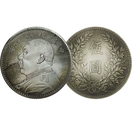 金属工艺品;纪念币;仿古钱币