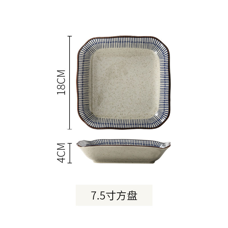 ★푸른 비★7.5inch 평방 접시 (60개/판지)