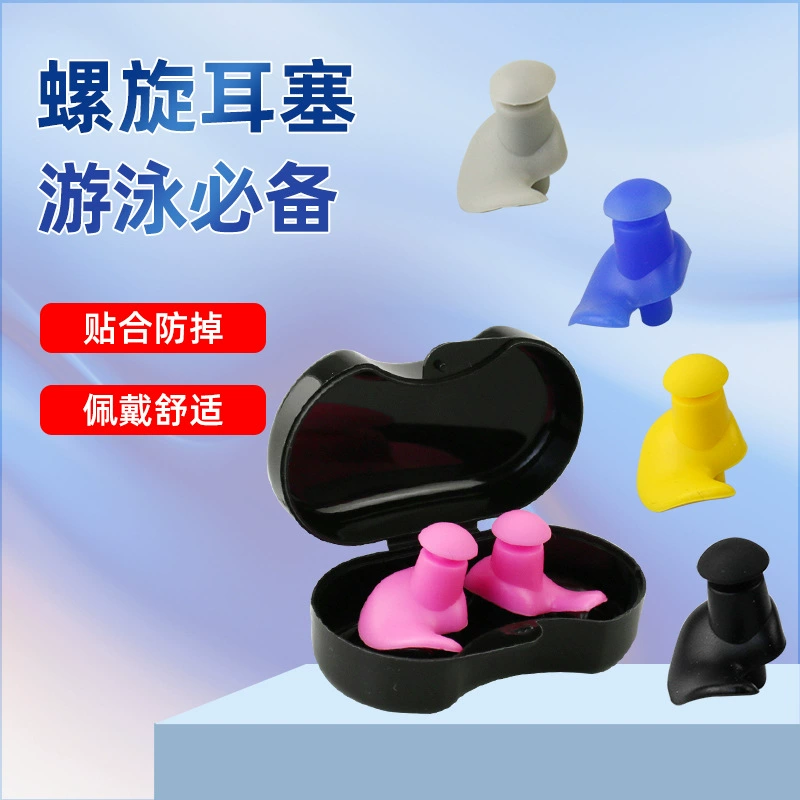 Silicone waterproof earplugs for swimming, factory direct supply, wholesale