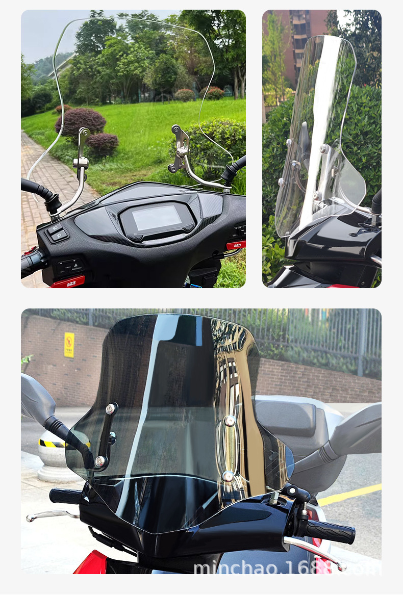 Motorcycle Front Windshield Suitable for Suzuki Uy125 Windshield Afr125 Windshield Hd Water Blocking 40cm