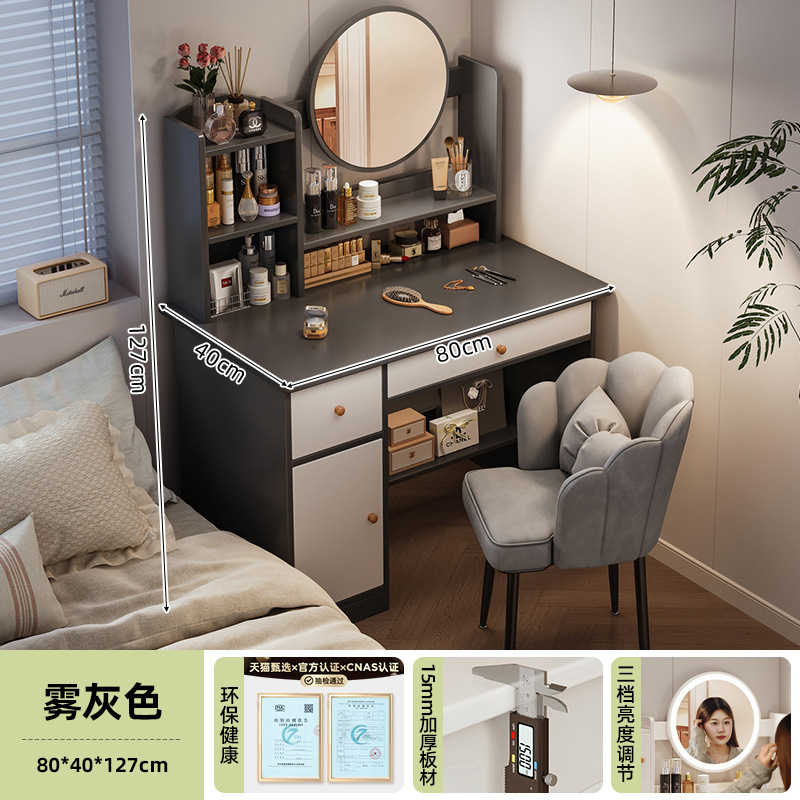 Tocador, dormitorio, hogar, escritorio dos en uno, mesa de maquillaje, mesa de maquillaje de apartamento pequeño simple, gabinete de almacenamiento de espejos