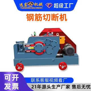 加工定制全自动钢筋切断机 螺纹钢圆钢快速截断 工地重型钢筋下料