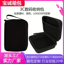 数码3C包装;其他日用包装;家用电器包装