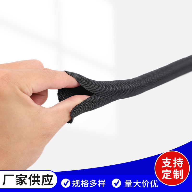 開口自巻3.0-60.0mm難燃性紡績ケーシングケーブルケーブル保護スリーブ自巻管|undefined