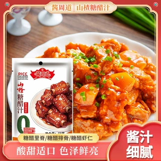 酱周道山楂糖醋汁60g袋装糖醋里脊料汁糖醋鱼糖醋排骨现货批发