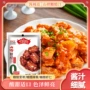 袋装糖醋排骨山楂糖酱