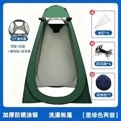 Outdoor camping toilet tent, black Avtomobil dam çadırları - 12m-silver-coated-2-window-military-green-single-person