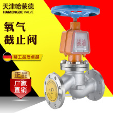 ���ɵ�304���P����ⷨ�m��ֹ�y����Ó֬���⌣��JY41W-16P/25P