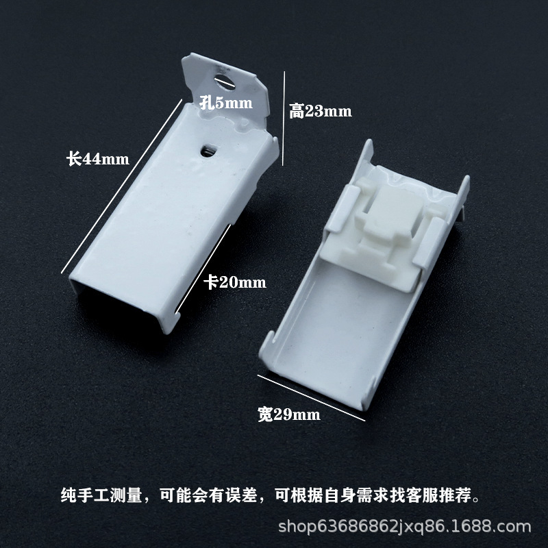 窗帘轨道安装码配件支架固定卡子卡扣侧装顶装窗帘杆弯轨铝合金|undefined
