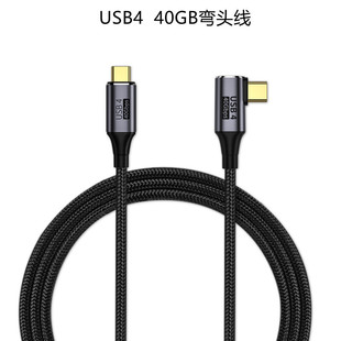 TypeC/USB4�֙C������40GBps  HDMI 8K@60HZ����ҕ�l��ݔPD��侀