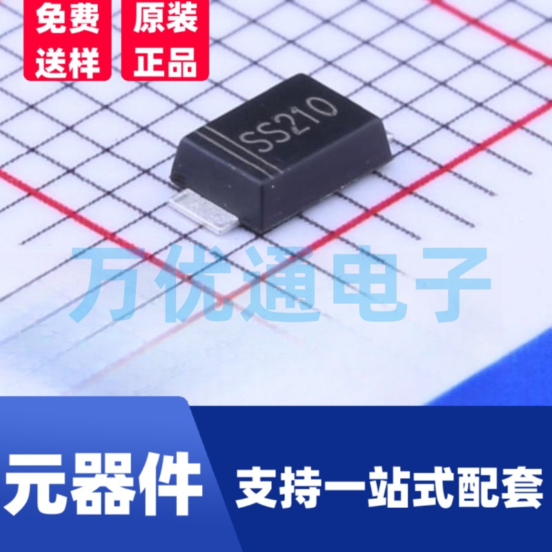 厂家直销SS210F 超薄SMAF 足2A 贴片肖特基二极管 足芯片