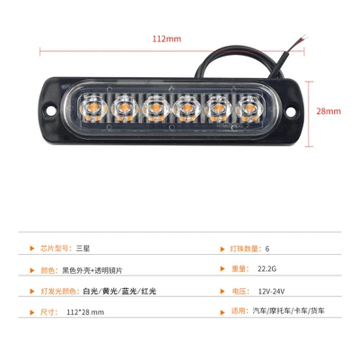 warning light side 12-24v work | Dönmə işıqları