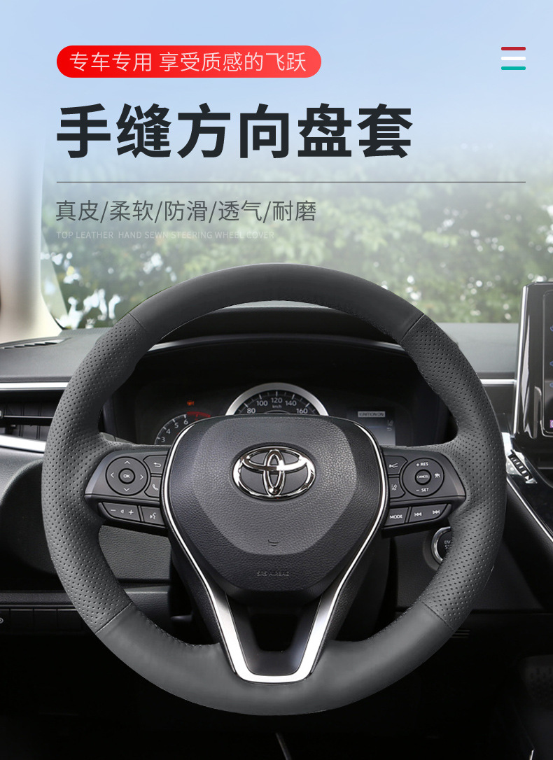 Suitable for Toyota steering wheel cover leather hand stitched RAV4 front Landa Corolla Asia Dragon Weilanda Ralink