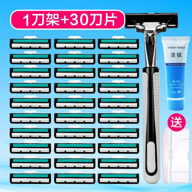 Подходит для станка Gillette Manual Shaver двуслойная Geely Stranging мужская старого образца бритва - набор Head Scratch Set