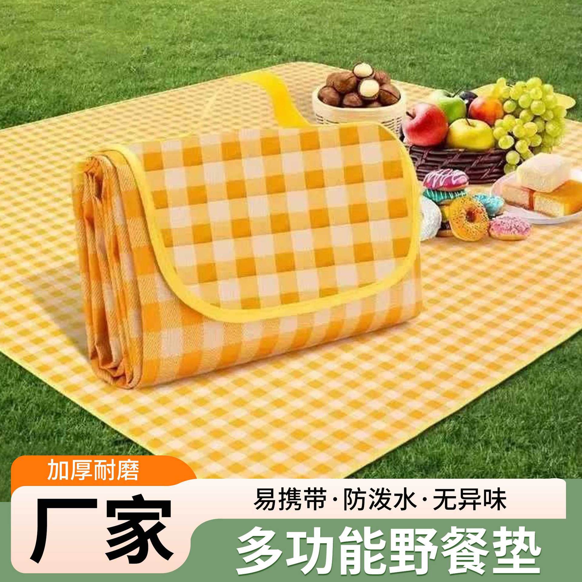 Foldable Portable Placemat