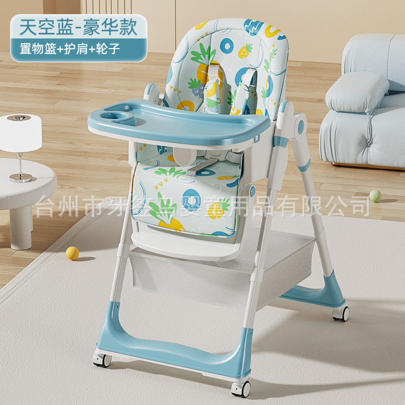 外国貿易クロスボーダー赤ちゃんダイニングチェア食事多機能折りたたみ可能子供用テーブルと椅子家庭用携帯型ベビーシート