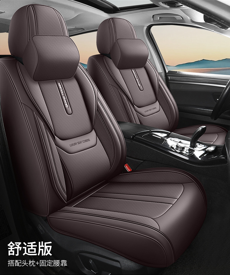New Amazon Car Seat Cushion, Five-Seater, All-Season, All-Inclusive Seat Cushion, Waist-Protecting, Comfortable and Breathable Car Seat Cushion