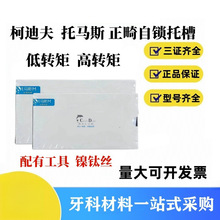 ���R˹m�������i��׼�в�ֱ���z���⁽z�͹��������в�