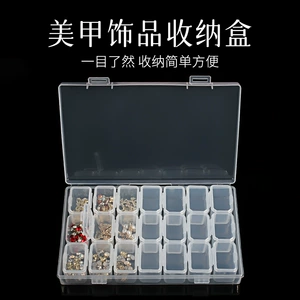 Nail jewelry storage box large capacity nail decorations diamond accessories sorting and classification box for nail salon