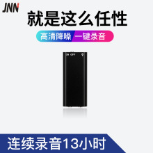 亚马逊Q2高清降噪录音笔一键录音上课会议录音设备64G便携录音器