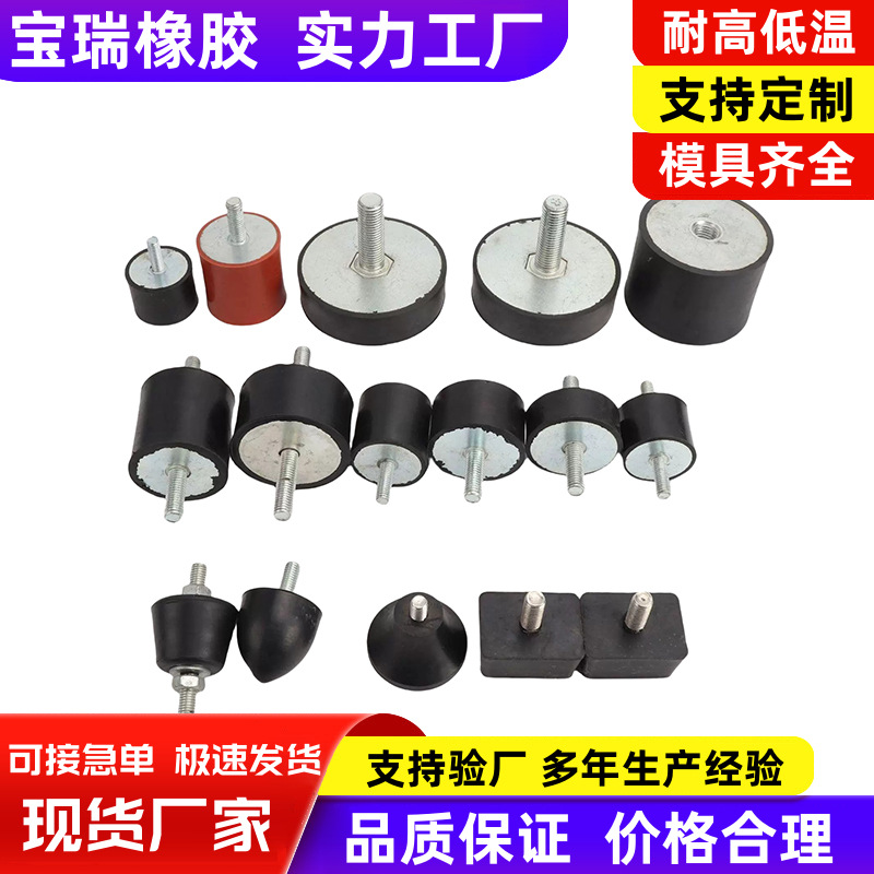 橡胶包铁件金属异形包胶铁轮硅橡胶非标加工定制减震器密封圈垫堵