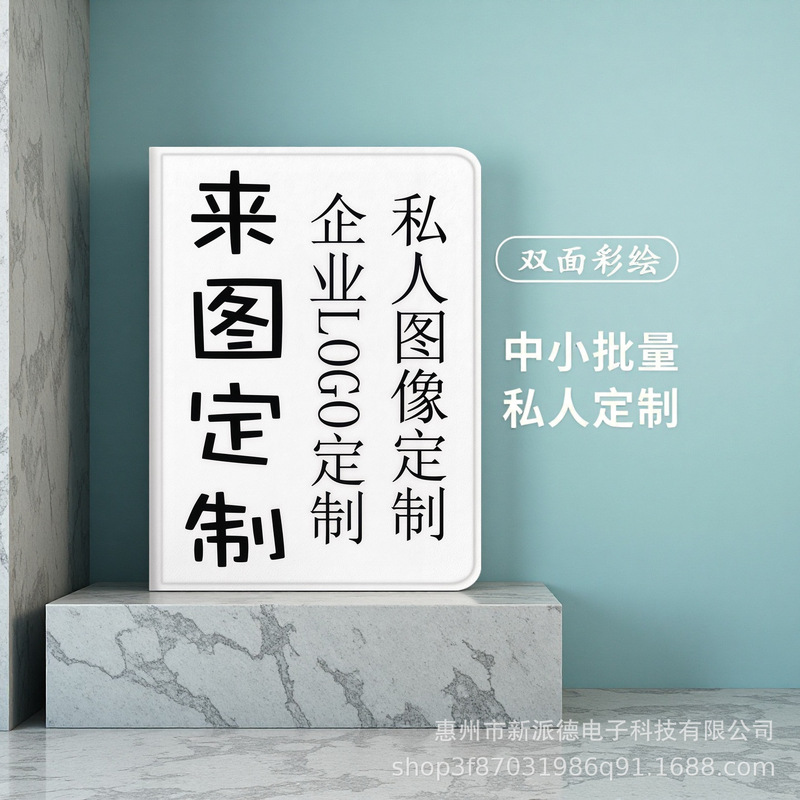 Suitable for Huawei MatePad protective case air/pro/se, full coverage, custom design available