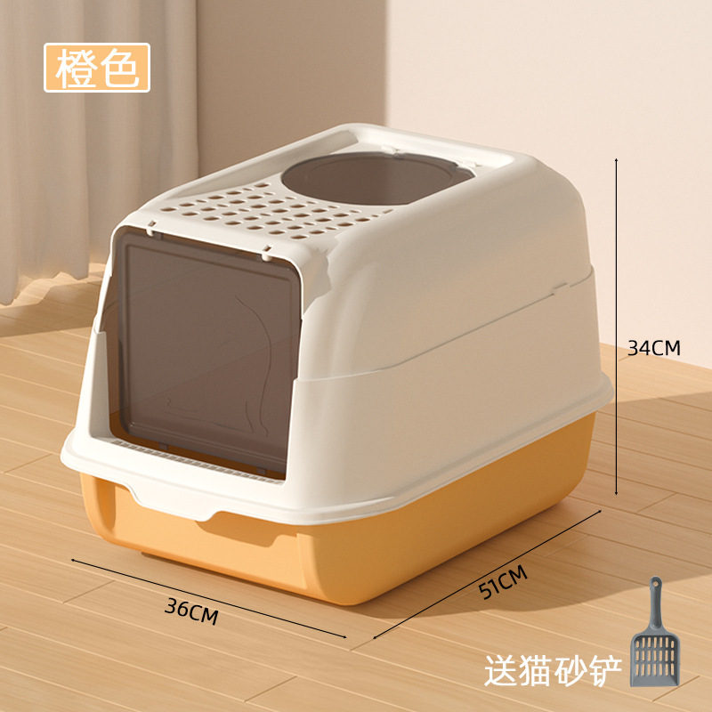 주황색
