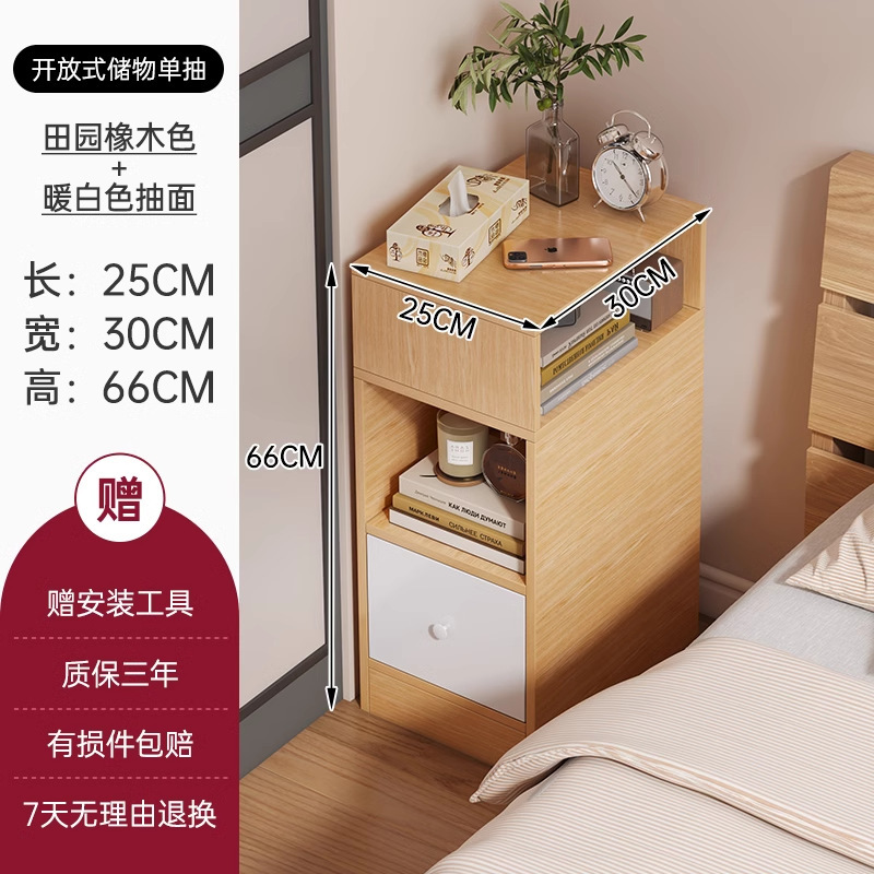 [중공 디자인 싱글 드로우] 25cm 전원 참나무 색상