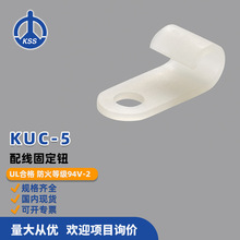 KUC-5��ɫ ̨���PʿʿKSS-�侀�̶��o 100��/��늾���|����