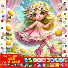 ���Sֱ�NŮ���ֹ��ʯ�� ���|AB�ɉm��֬�DIY�ֹ��M��b����l