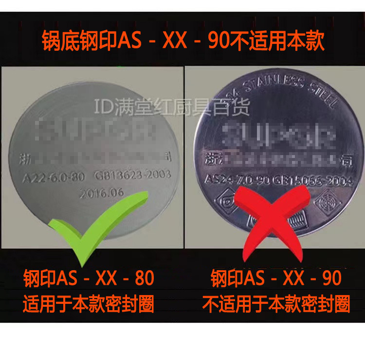 喜佳乐不锈钢密封圈主图2副本