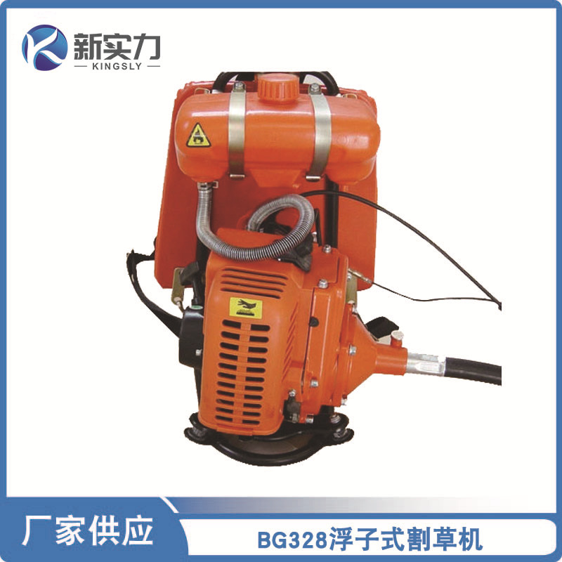 外贸二冲程背负割草机BG328浮子式农业园林除草机割灌机园林专用