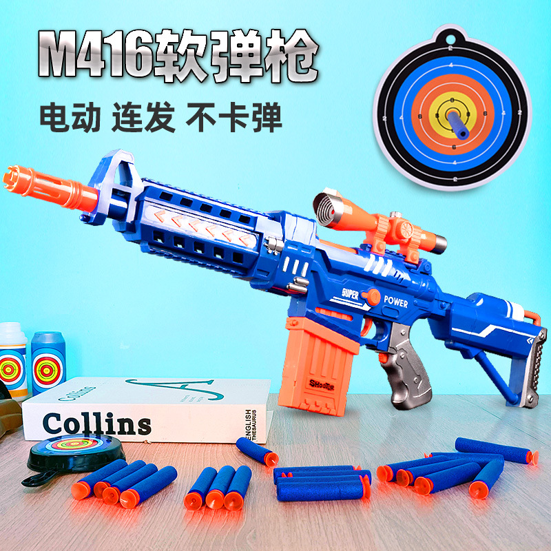 Soft Air Gun Gatling Electric Semi-Automatic Target Shooting Eva Sniper Boy Soft Bullet Pistol Children's Toy Gun