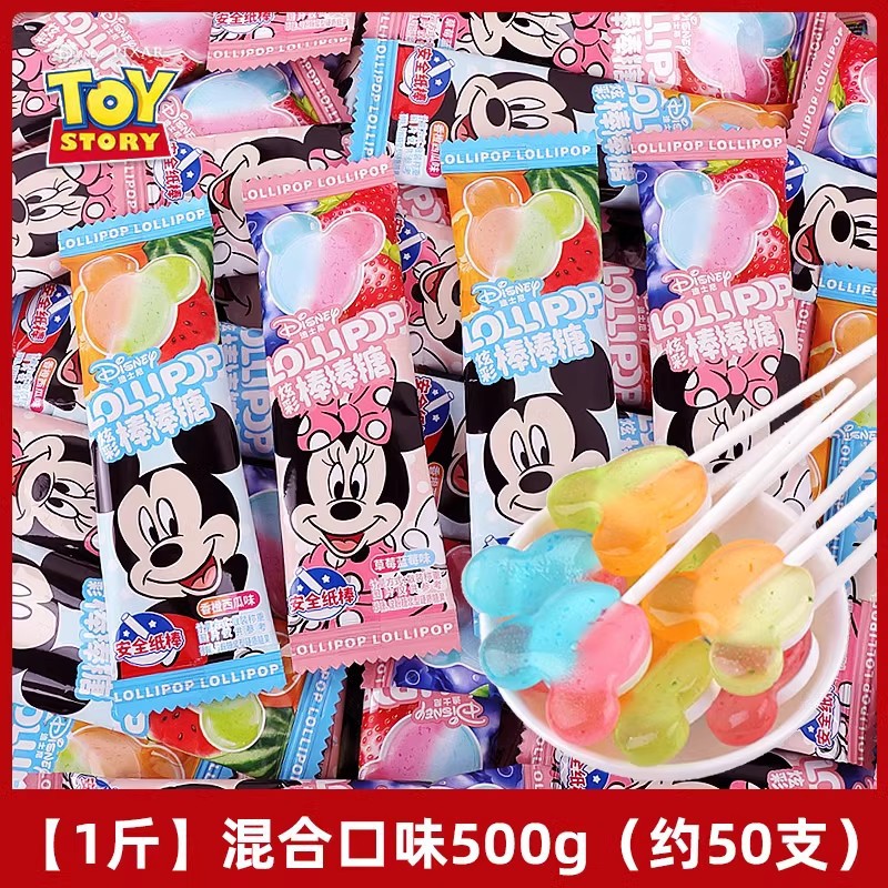 Disney colorful lollipop mix 500g